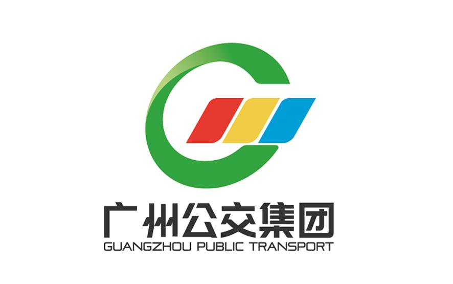 广州公交集团